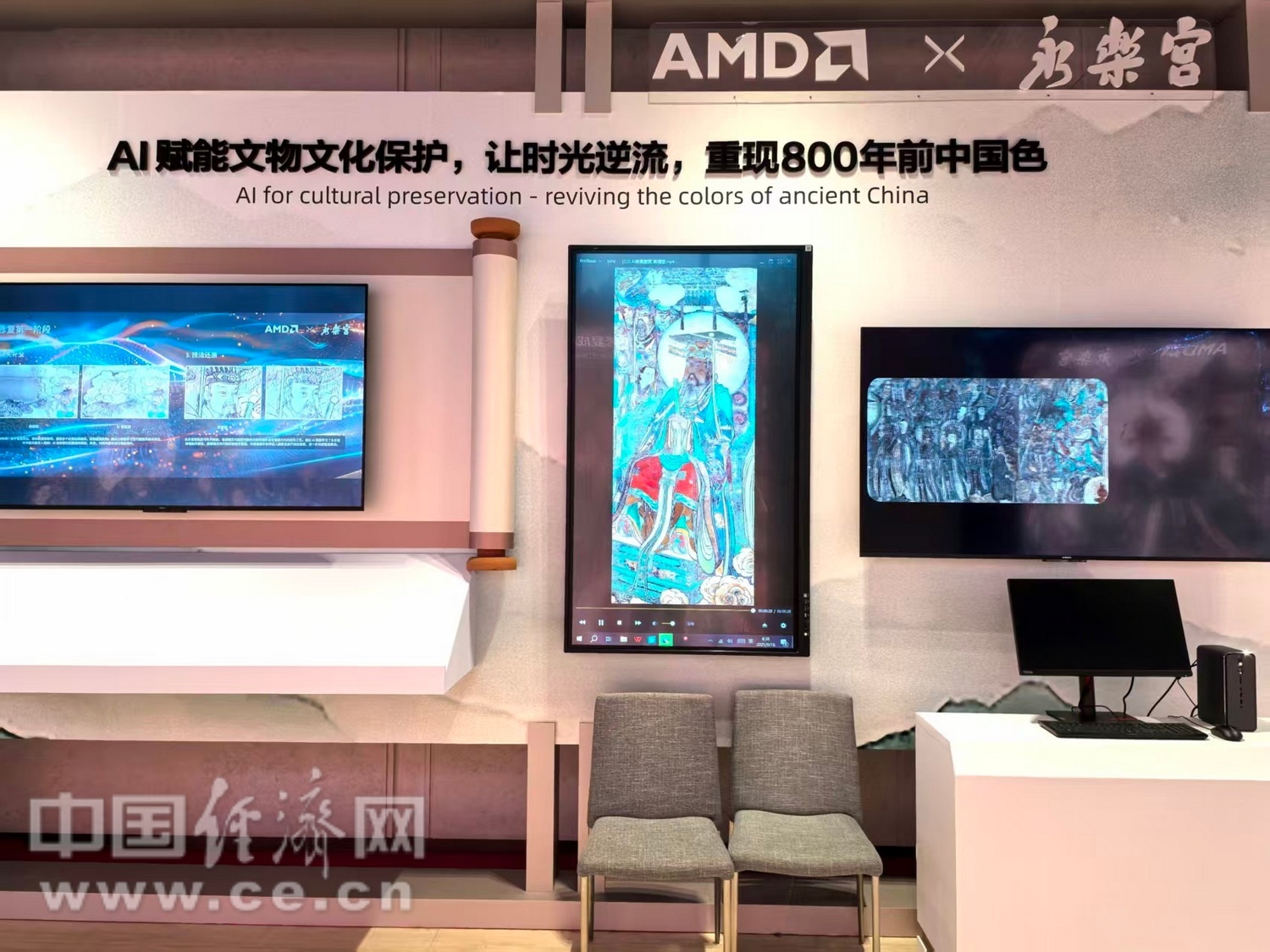 产品中心标题