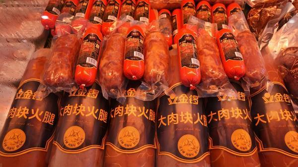 产品中心标题