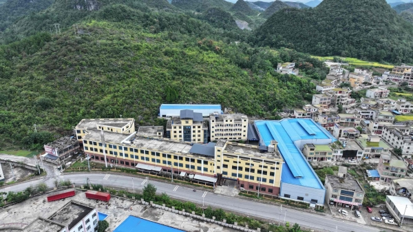 产品中心标题