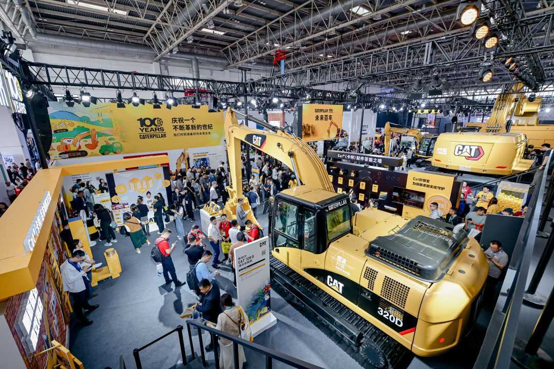 卡特彼勒携创新产品及服务亮相2025北京工程机械展